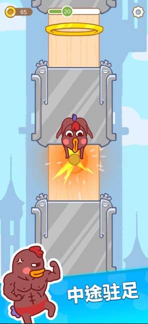 飞天小幺鸡ios版3