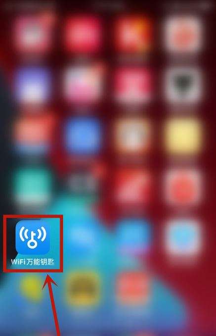 wifi万能钥匙如何清理缓存-wifi万能钥匙清理缓存的方法