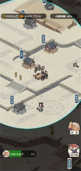 我是斧头帮少帮主2