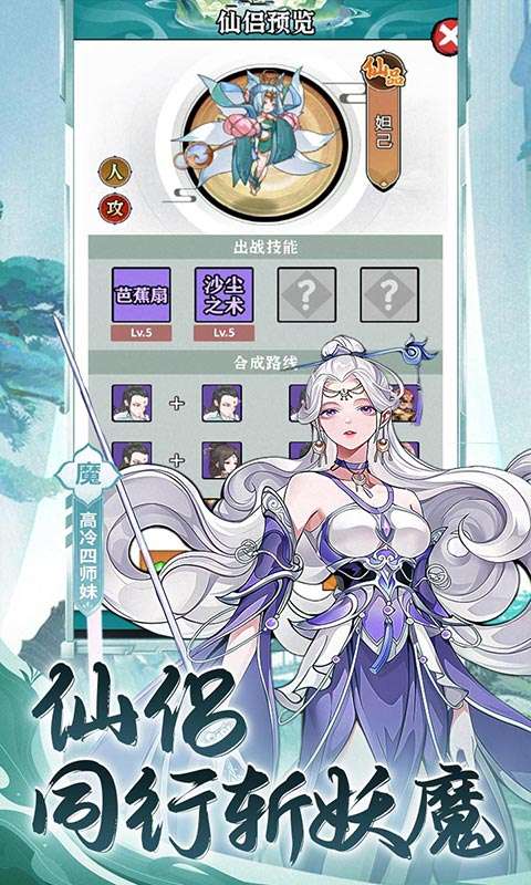 盖世豪侠(0.1折10000代金免费原版)4