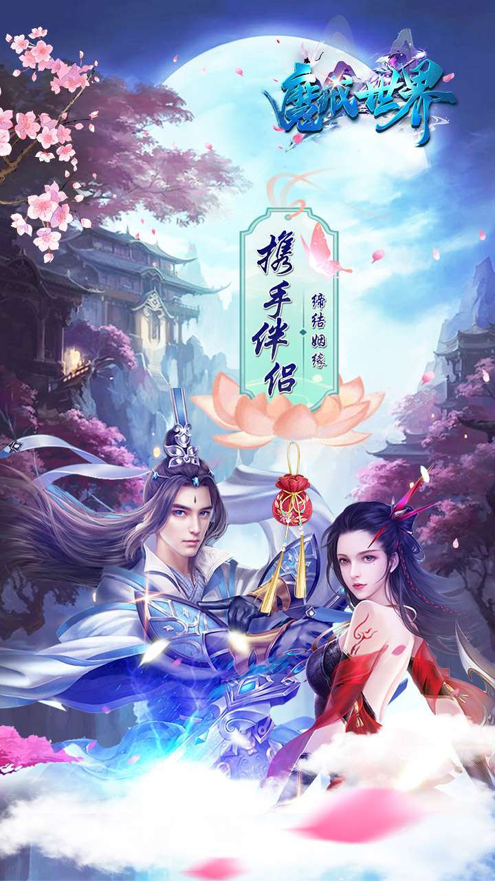 魔戒世界（疯狂送福利）4