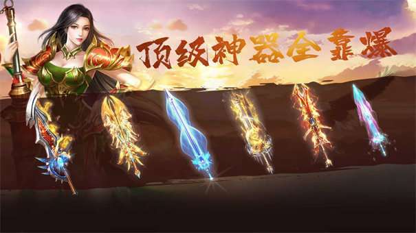 1.76正版传奇经典服0