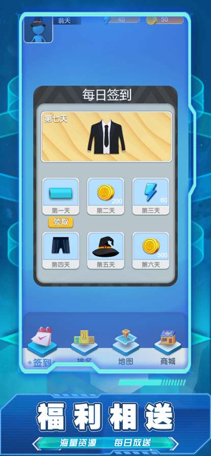 方块破坏特攻ios版1