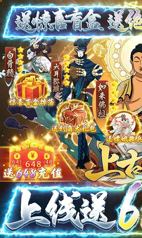 上古灵域(黑悟空GM助手)0