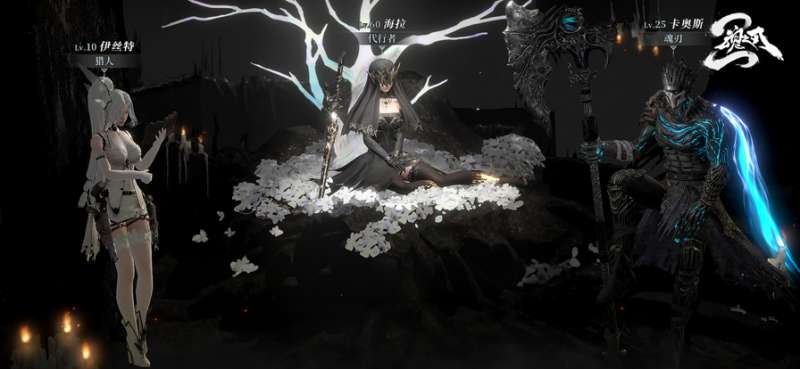 魂之刃2 Liteios版6