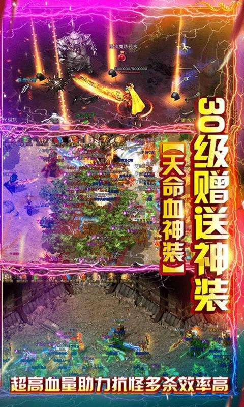 雷霆战魂欧皇版4