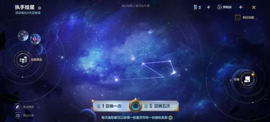 英雄联盟手游执手绘星活动怎么玩 英雄联盟手游执手绘星活动玩法介绍