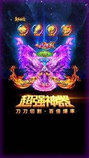 996传奇盒子打金手游0