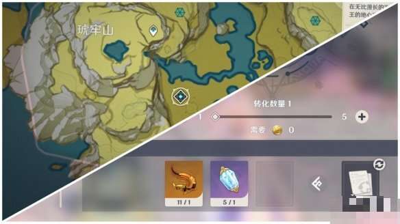 原神血玉之枝怎么获取?血玉之枝获取方法介绍