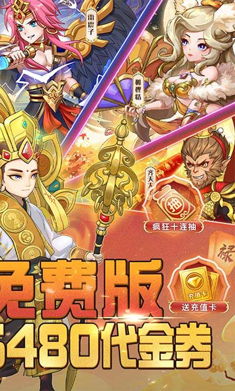 再生之境(0.1折免费版)1