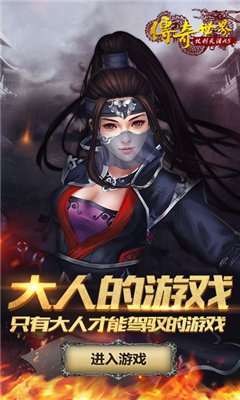 传奇世界之仗剑天涯H5(GM爆百万充)2