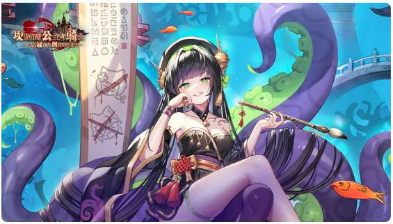 坎公骑冠剑更新 海巫娅拉新英雄及其专武召唤概率提升