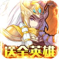 领主争霸(日送648)