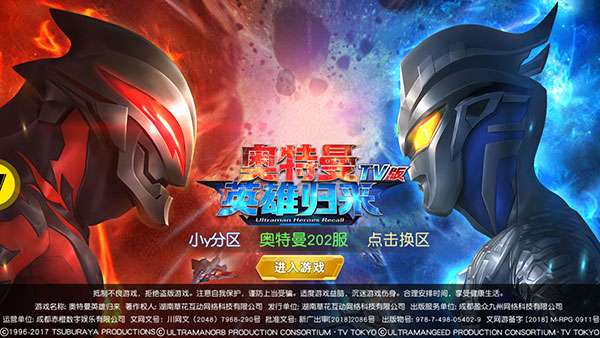 当贝市场雷鸟专版1