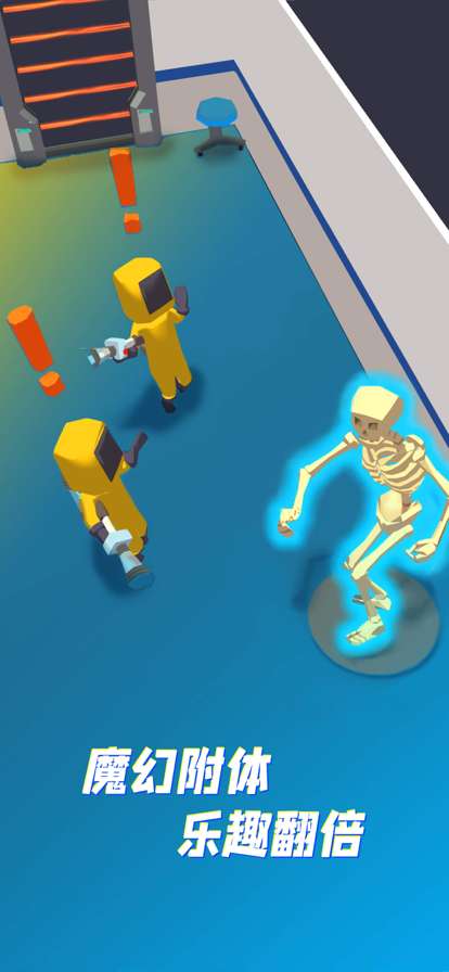 太空躲猫猫ios版3