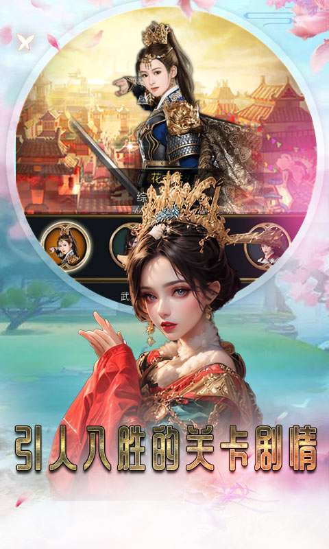 伏魔录(送门客万元充)2