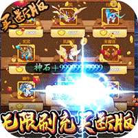 风暴幻想(刷充买断版)