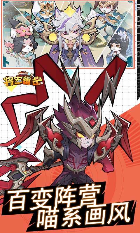 将军留步(0.1折)0