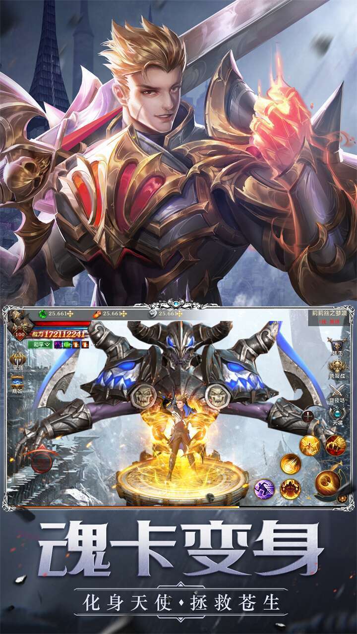 黎明召唤(女王福利服)3