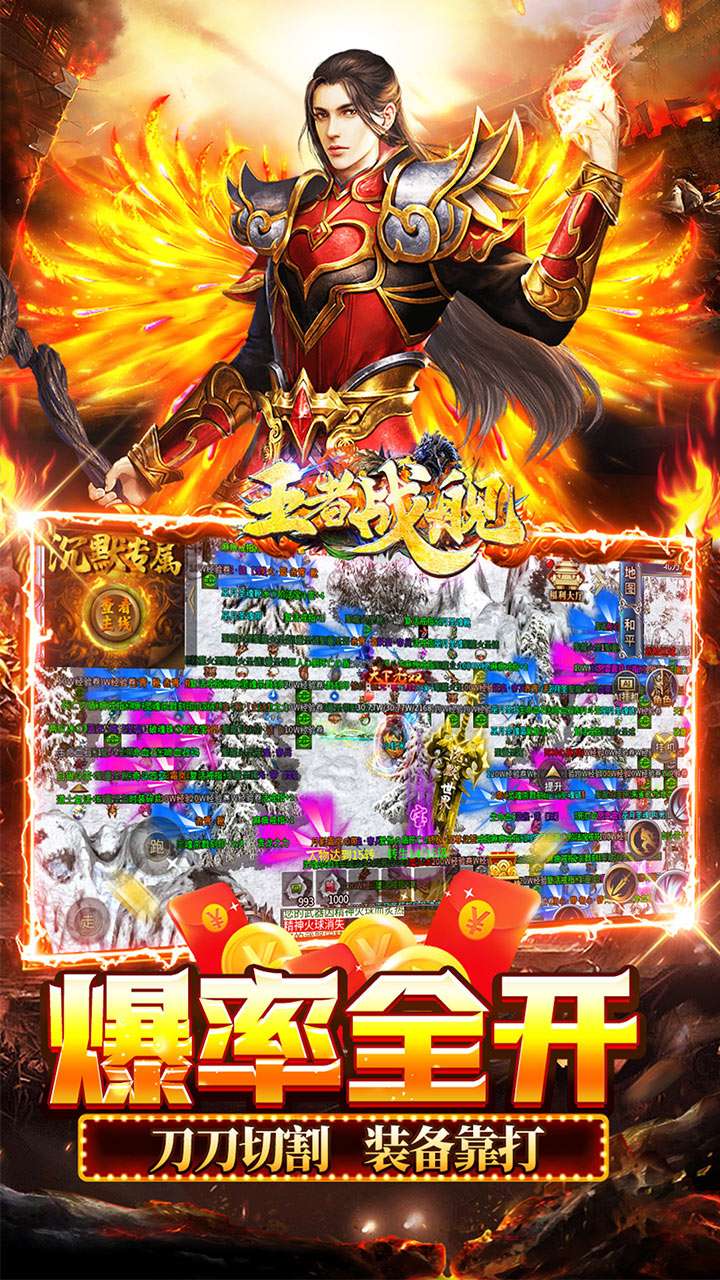 王者战舰(新年零氪专属沉默)4