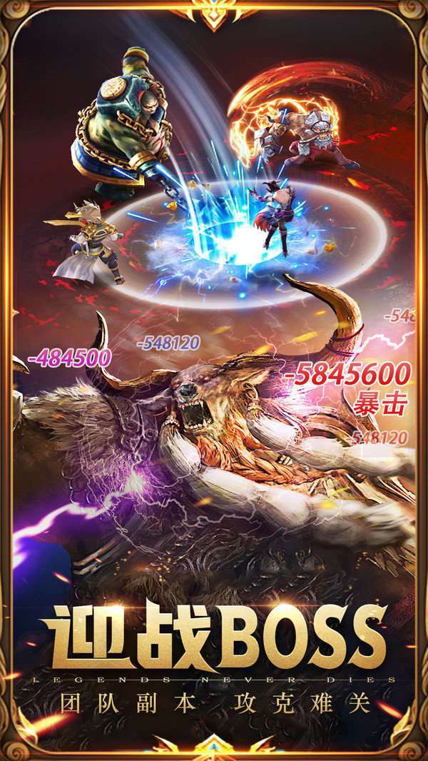 凤凰合击之镇魔4