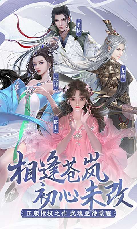 绝世战魂：前传（高返利）0