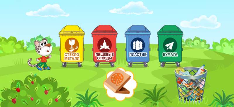 Барсик 2022ios版4