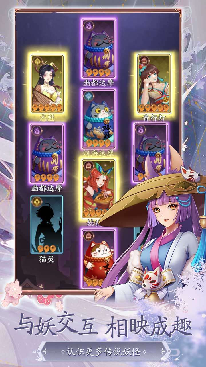 武林盛典(无门槛500抽)3