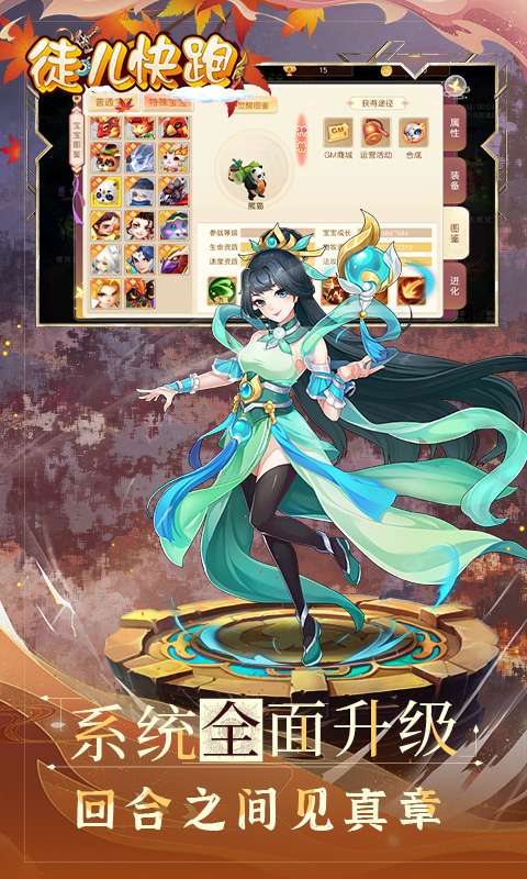 徒儿快跑(首续0.05折)2