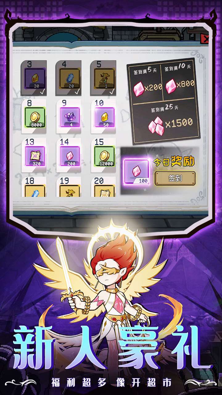 守护小精灵(0.1折)0