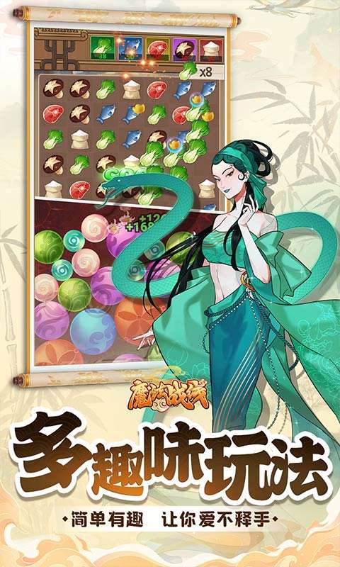 魔法战线(0.1折趣味卡牌无限抽)4