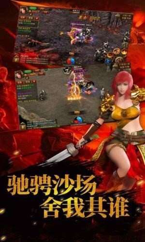 无双传奇美杜莎传奇2