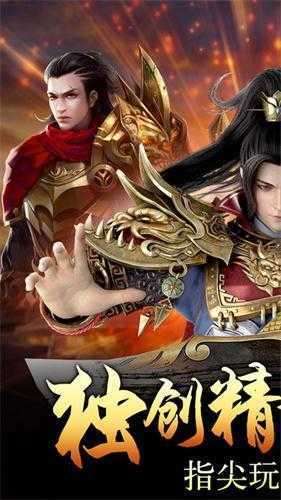 剧毒裁决变态版传奇1