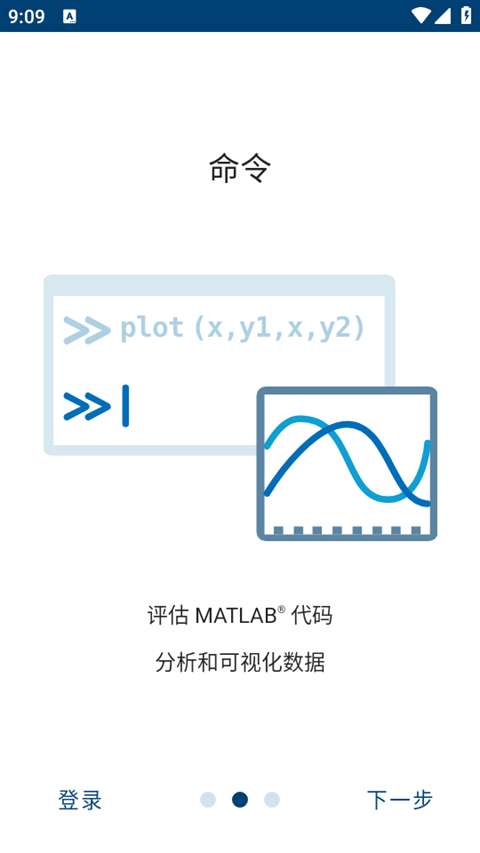 matlab1