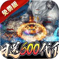 龙之觉醒(免费版)