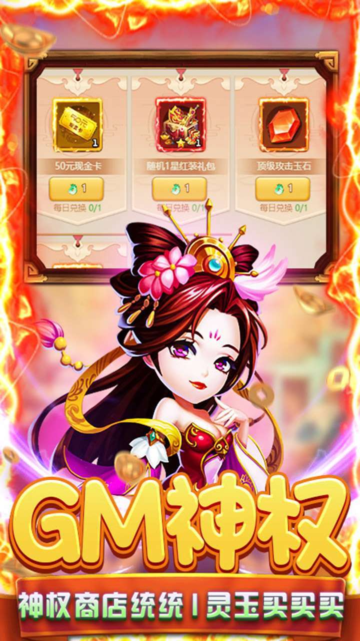 圣光之战(BT送10亿钻石)3