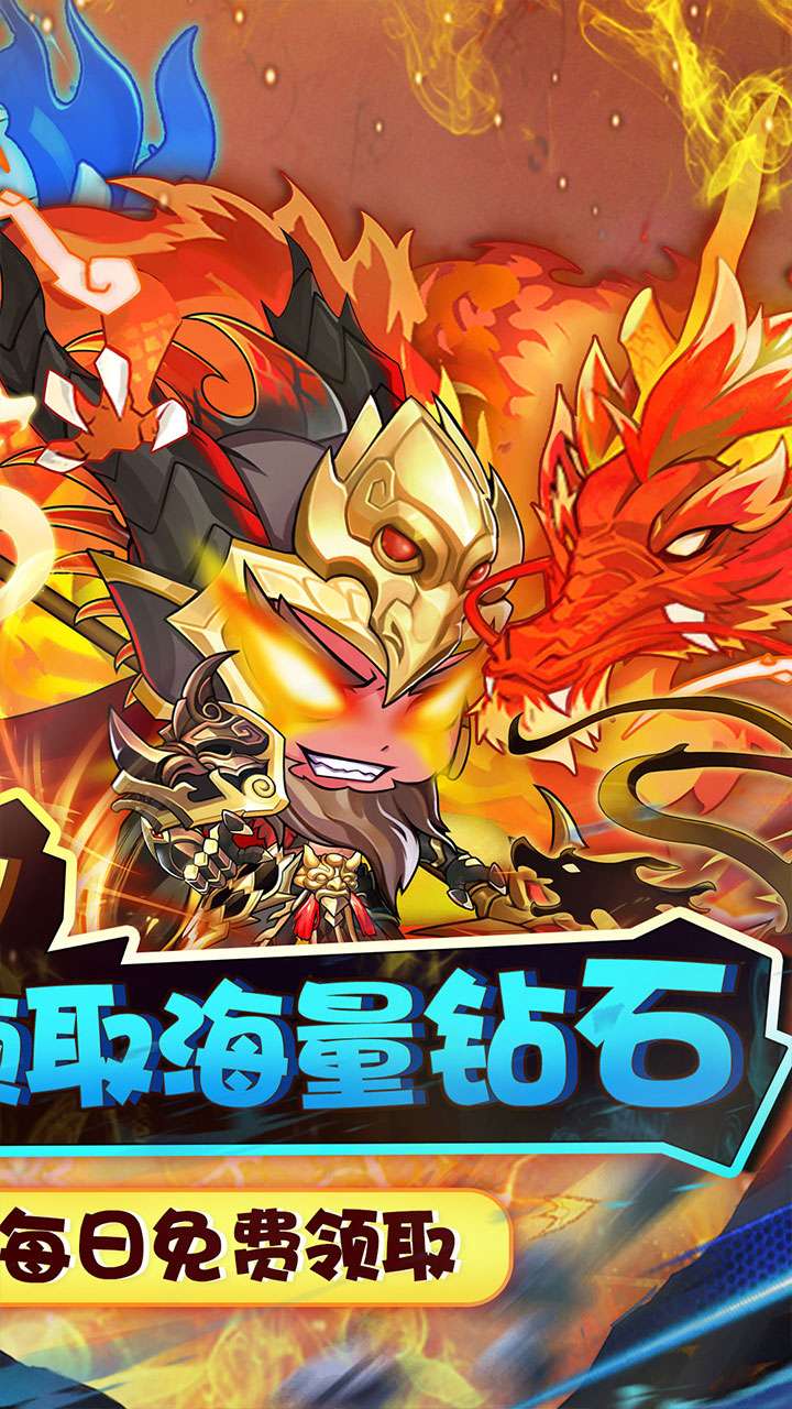 进击的正太(0.1折送幻彩英雄)1