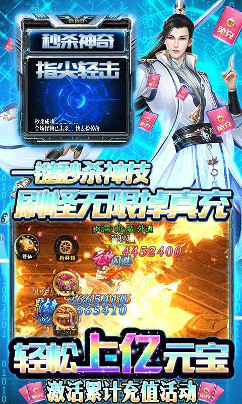 五岳乾坤(GM魂环刷充)2