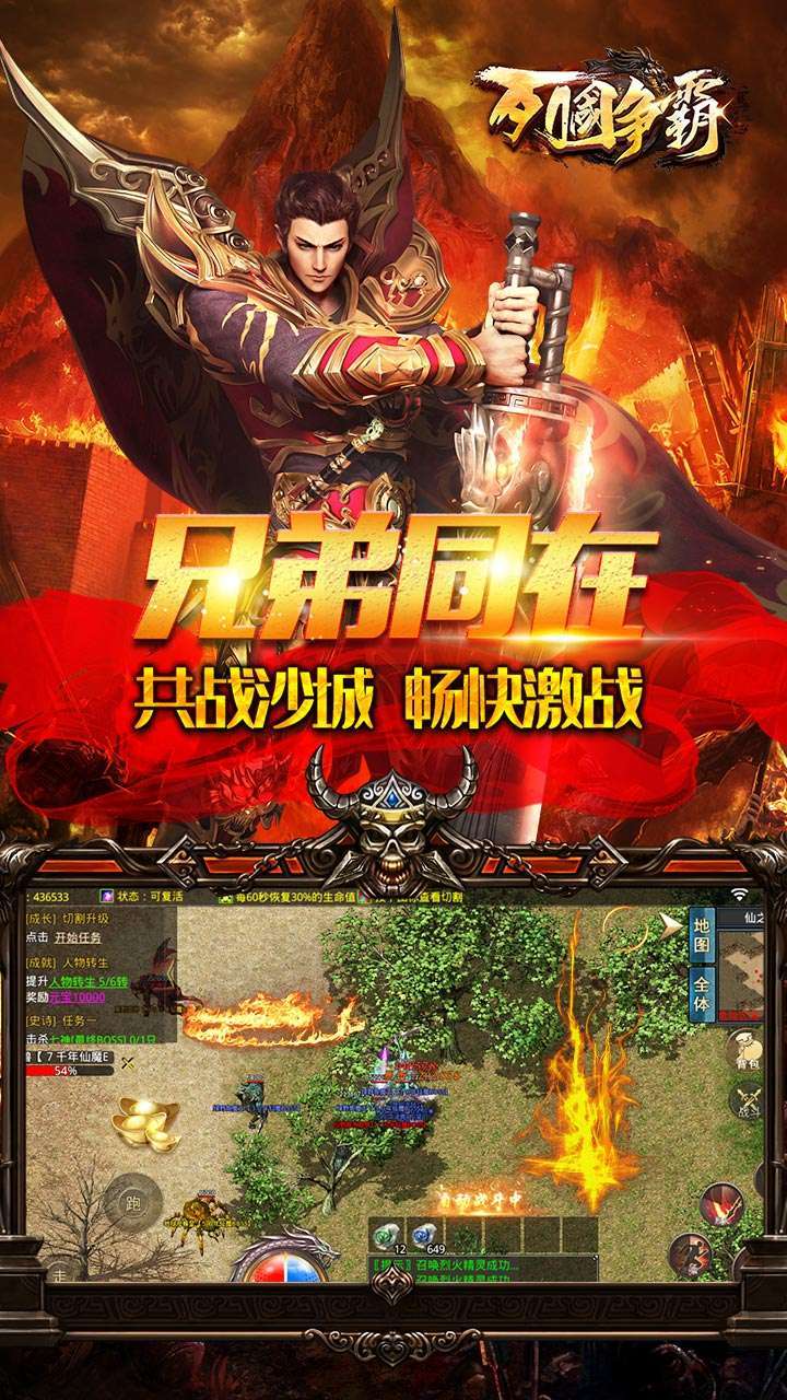 列国争霸(BT复古神器)2