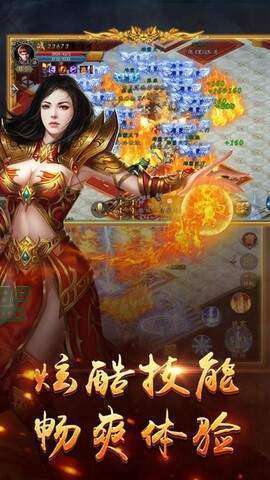 烈火皇城(魂环热血打金服)0