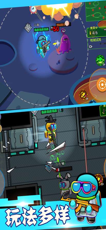 像素太空杀绝地逃生ios版2