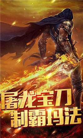 1.76小极品手游魂环赞助版2