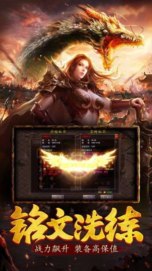 美杜莎传奇之灭世官网版2