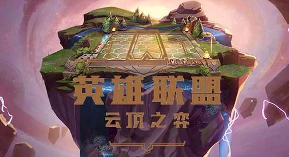 s7云顶之弈大发明家阵容推荐 新赛季大发明家主C阵容玩法攻略