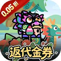 传奇英雄酷跑(0.05折代金券高返)