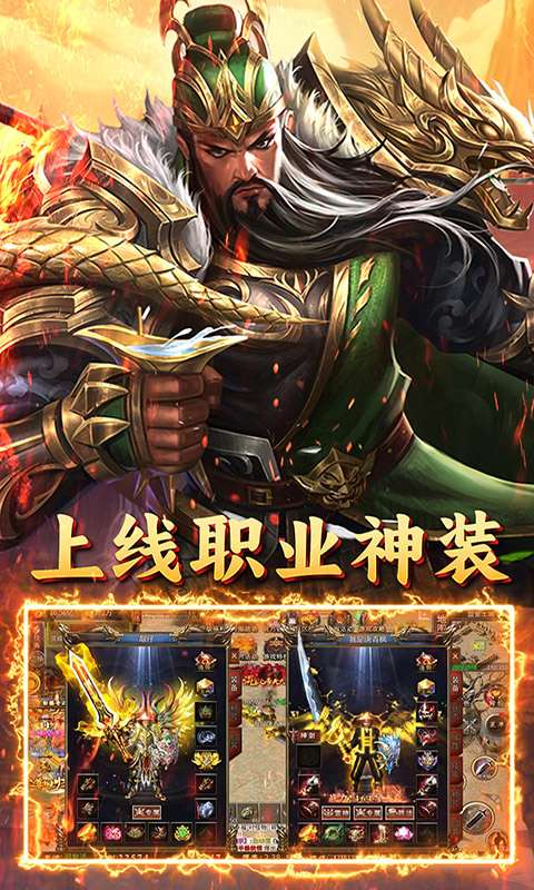 自由之光(霸世三国)2