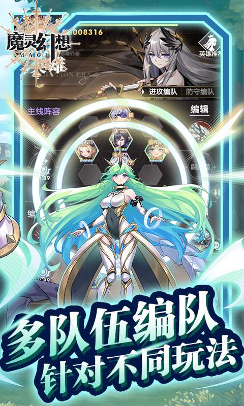 魔灵幻想(0.1折)1