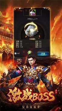 刀塔传奇破解版2