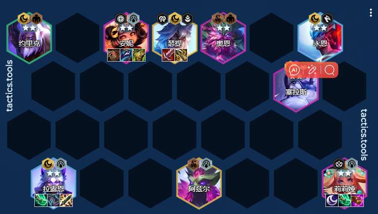 金铲铲之战s11夜幽神谕莉莉娅阵容推荐,夜幽神谕莉莉娅阵容装备搭配攻略