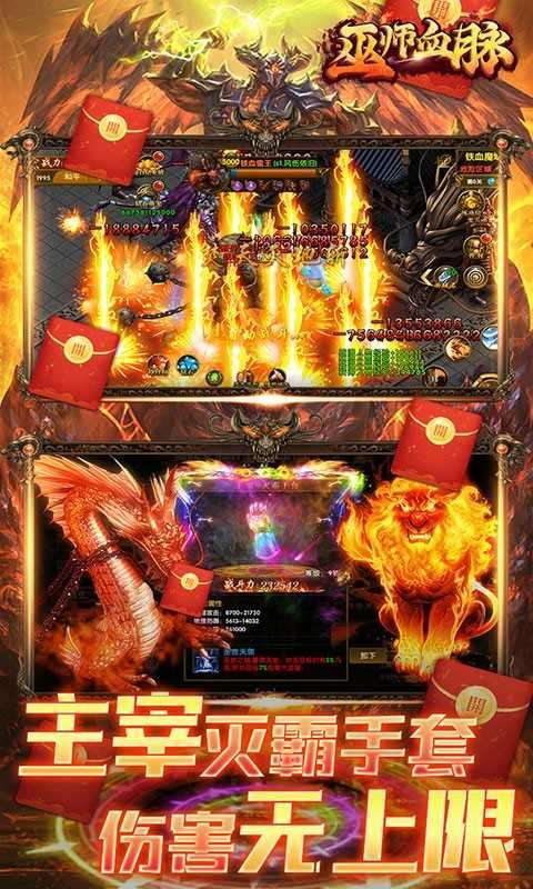 巫师血脉(送无限充抽)1